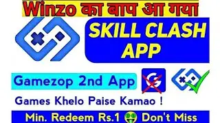 Skill Clash App, Play Games & Earn Money New Self Earning App Full Deatiles In Tamil