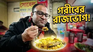 গরীবের মাওয়া @abutohairaz1| 🎬🎞️📷💻