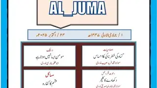 Aljuma Magzine In Urdu & Hindi 24/10/2025 #ytvideo