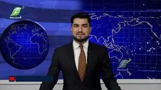 13 January - Dari News دري خبري ټولګه