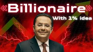 The 1% MAN  successful story/Rizwan Sajan billionaire.