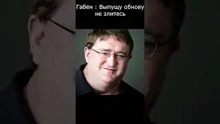 Обделили? #steam #tf2 #fixtf2 #savetf2 #portal2 #portal #мем #мемы #shorts #verbidium