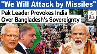 Pakistan Leader Warns India Over Bangladesh | Kamran Saeed Usmani Statement Explained l Legacy IAS 