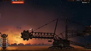 Прохождение steampunk tower 2 - босс Баггер 666