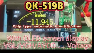QK-519B  CS601/CS602/CS603 VGL/VGH/AVDD&hellip;&hellip; Voltage regulation.