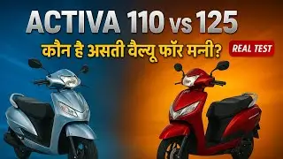 Honda Activa 110 vs 125 &ndash; Kaunsa Best Hai 2025 Mein? | Full Comparison | Price & Features, Mileage