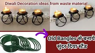 DIY Diwali Decoration Ideas From Waste Material /Tealight candle holders / Home Decor /