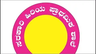 Learn Kannada Typing in CorelDraw! How to Create the Perfect Text Circle in Minutes...