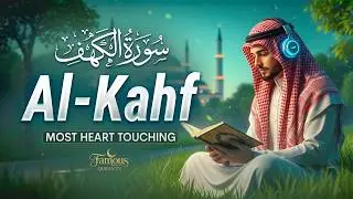 Surah Al-Kahf (The Cave) سورة الكهف | Beautiful Soothing Voice To Soothe The Soul #alkahfi