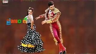 super machi telugu song karaoke with lyrics