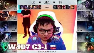 SN vs RNG - Game 1 | Week 4 Day 7 LPL Summer 2021 | Suning vs Royal Never Give Up G1