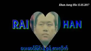 Pay Sat Chin Net Sount Sar Lite- Khun Rai Han
