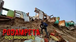 ମଣିଷ ଶୂନ୍ଯ ଗାଁ👽ଘରଦ୍ବାର ଛାଡ଼ି ଚାଲିଗଲେ ଲୋକେ😫a Ghost Village 'Podampeta'@SantoshBadatyaOfficial 