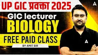 UP GIC प्रवक्ता 2025 GIC lecturer BIOLOGY FREE PAID CLASS-02 BY AMIT SIR