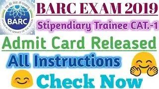 BARC Mumbai Admit Card Released of stipendiary trainee Category 1 for various post, check now,