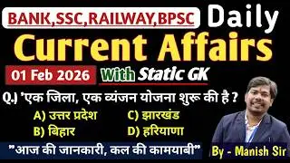 01 Feb 2026 | Current Affairs Today | Daily Updates for Govt Exams 2026 | Today Current Affairs 2026