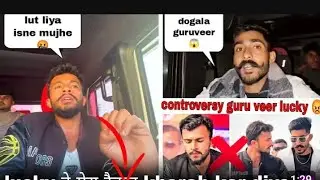 Mp king 👑#Guru Veer aur lucky gold Sumit Seva jhagada MP King Harathi laki gold vahan se bhag Gaya 🏃