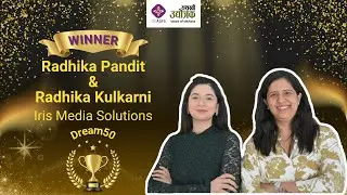 Entrepreneurs Excellence Awards 2025 | Dare2Dream | Dream50 | Radhika Pandit & Radhika Kulkarni