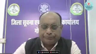 कार्यपालक पदाधिकारी नगर परिषद गोपालगंज से जाने कार्य एवं योजनाओं के बारे में...