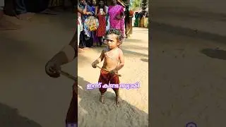 ഈ സ്വാമിയെ ഒന്ന് സൂക്ഷിച്ചു നോക്കിക്കെ #shortsvideo #lifeisbutadream #love #travel