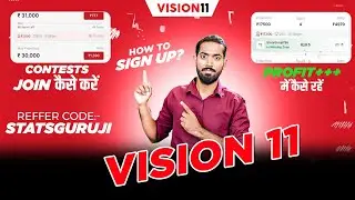 Vision11 Fantasy App Review, Vision 11 Referral Code, vision 11 kaise register kare,withdrawal proof