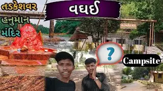 Tadkeswar Hanuman Mandir Waghai || Kilad Campsite || Shaputara rode || Gira waterfall