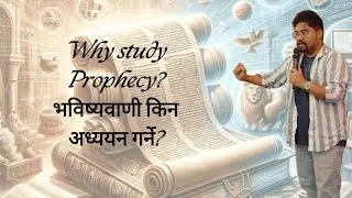 Prophecy Unveiled // episode 1 // Manoj Chapagai
