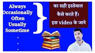 basic English , spoken English , Hindi to English, Spoken English Translation, English bolna sikhe