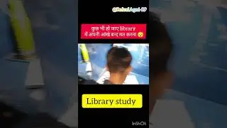 #shorts #library #motivationalvideo  #library study video #shortvideo #ssccgl study video