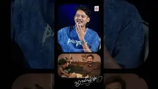 ലാലേട്ടൻ എനിയ്ക്ക് വിളമ്പി തന്നു.... 😎❤️ | Sangeeth Prathap Exclusive Interview |Sumesh Madhu