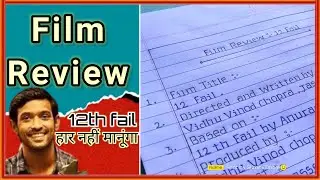 Film review- 12th Fail | Film review writing on 12th fail | Movie review writing 12th fail