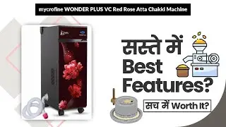 mycrofine WONDER PLUS VC Red Rose Atta Chakki Machine Review in Hindi | Features