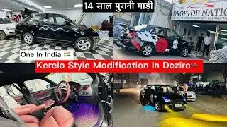 Kerela Style Modification✅Luxury Interior Modification✅Naruto Anime Car Wrap✅DropTop Nation✅Demon Ey