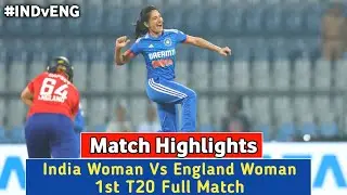 England Women vs India Women 1st T20 2023 Highlights | ENGW vs INDW 1st T20 2023