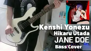 체인소맨 레제편ED - JANE DOE(요네즈 켄시 - 제인 도)Kenshi Yonezu(Bass Cover) #reze #chainsawman #kenshi #janedoe