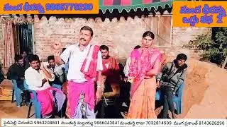 Manga bheeranna 2 అన్న వరాహల రాజు చెల్లె చెంద్రాల దేవి ఒగ్గు కథ పార్ట్ 7 సెల్ 9866776290