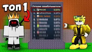😱Я ЗАШЁЛ на АККАУНТЫ ТОП ИГРОКОВ от 100 места до 1 места в Steal a Brainrot!