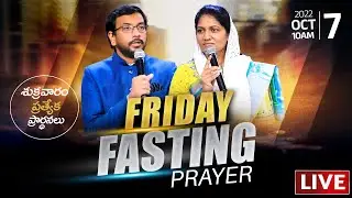 Friday Fasting Prayer | #Live | 7th October  2022 | Dr John Wesly  & Sis Blessie Wesly
