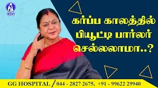 Usage of Beauty Parlours during pregnancy..! - GG Hospital - Dr Kamala Selvaraj