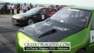 1st Championship Drag Race 2010 - Polykastro - AT1 Final