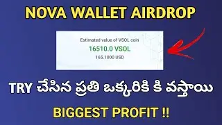 Noval Wallet Vsolidus Airdrop in Telugu | Get Free VSOL Tokens | Refer and Earn | Strong Project