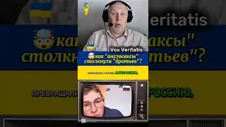 🤯 как 