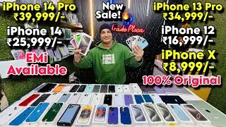 Biggest iPhone Sale Ever🔥| Cheapest iPhone Market | Second Hand Mobile | iPhone 17 Pro iPhone 16 