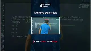 Ranking Easy Trick | @CareerClass-in
