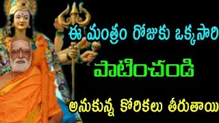ఈ మంత్రం Sri Siddheswarananda bharati Swamiji latest Speech Sri Siddheswarananda bharati