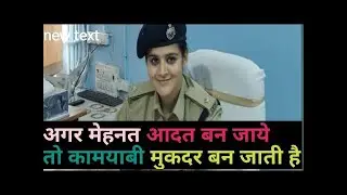 अगर मेहनत आदत बन जाए तो कामयाबी मुकदर बन जाती है