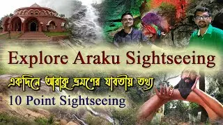 || Araku Sightseeing, Vizag ||