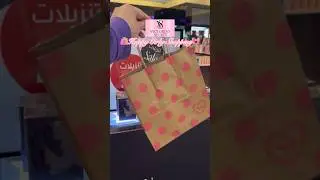 Victoria Secret Semi Annual Sale Store Walk Through💖🛍️ Fragrance Beauty #smellgood #victoriasecret