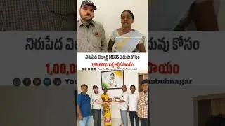 Janampally Anirudh Reddy ll Jadcherla MLA ll Mahabubnagar politics