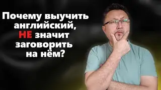 ИСПРАВЬ ЭТО С ПОМОЩЬЮ ТЕХНИКИ ПОДРАЖАНИЯ SHADOWING!